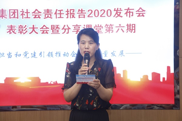 集团公司本部综合事务部部长娄梅月主持会议.jpg 集团公司本部综合事务部部长娄梅月主持会议.jpg