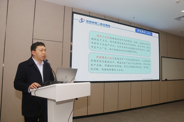 集团公司总工程师作专题报告.jpg 集团公司总工程师作专题报告.jpg