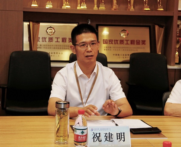 2、集团公司总经理祝建明讲话.jpg 2、集团公司总经理祝建明讲话.jpg