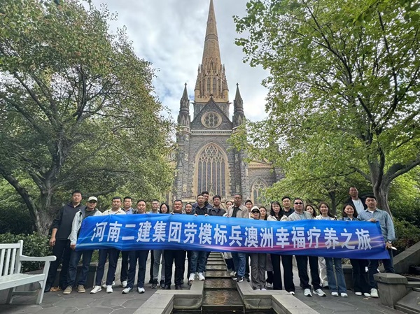5参观圣派翠克大教堂.jpg