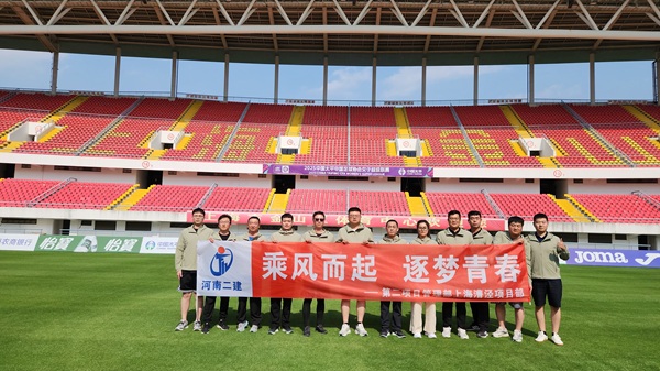 8-4第二项目管理部线上.jpg