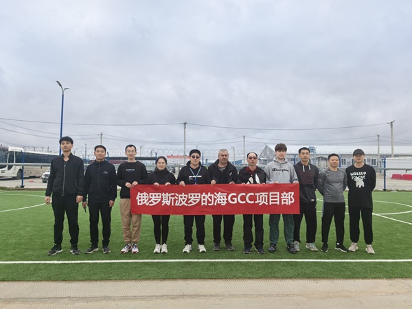 8-6俄罗斯项目线上.jpg