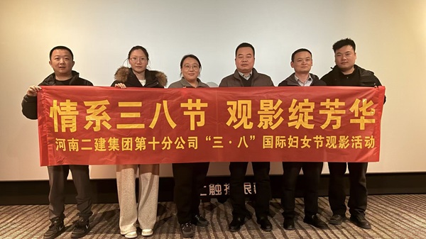 6第十分公司观影照片.jpg